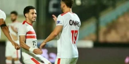 شاهد مباراة الزمالك وبلاك بولز بث مباشر مجانا.. مباراة الزمالك وبلاك بولز | كأس الكونفدرالية 2025