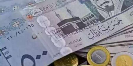 تغير مفاجئ في سعر الريال السعودي اليوم الخميس