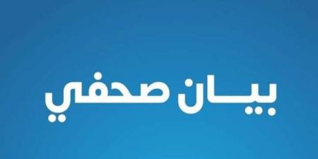 الصحة: مناظرة 3 الاف حالة عبر  التشخيص «عن بعد» بمستشفيات الحميات