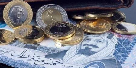 أسعار الريال السعودي اليوم السبت