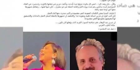 طبيب الفنانة شيرين عبدالوهاب يخرج عن صمته بعد نجاح حفلها حان وقت الرد