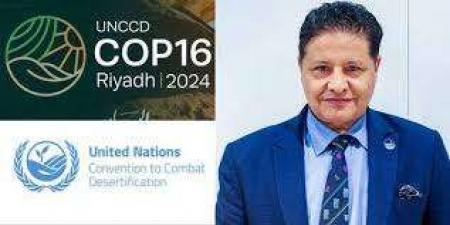 تحت شعار: "أرضنا مستقبلنا" افتتاح COP16 المؤتمر الصحفي السادس عشر لاتفاقية الأمم المتحدة لمكافحة التصحر UNCCD