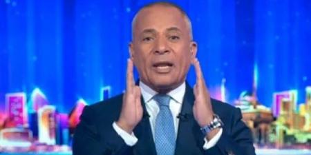 الإعلامي أحمد موسى ينفعل على الهواء ويحذر من مصيبة كبيرة بسبب تصريحات ترامب