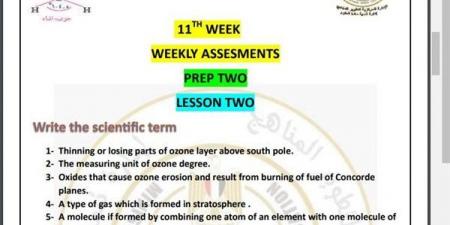 مراجعات نهائية.. أسئلة تقييم الأسبوع الـ 11 العلوم Science لـ الصف الثاني الإعدادي