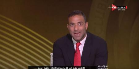 أحمد حسام ميدو يرفض تشجيع الأهلي في كأس العالم للأندية.. ورد ناري من أحمد بلال