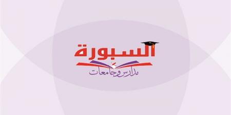 صراعات الوظائف الجامعية داخل الجامعات