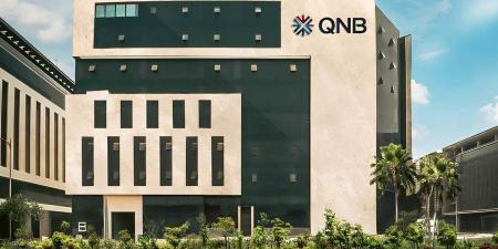 وظيفة خالية في بنك QNB مصر.."التفاصيل وطريقة التقديم" - في المدرج