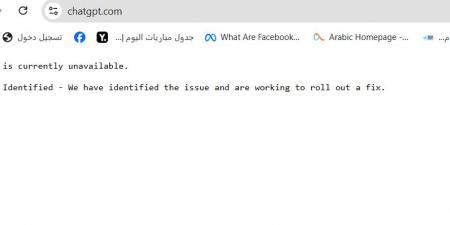 عاجل| بعد فيس بوك وواتساب وانستجرام.. عطل مفاجئ يضرب ChatGPT