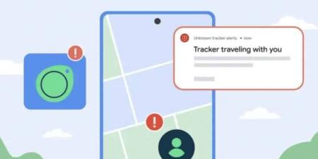 لا للتتبع.. تحديث جديد من جوجل لمكافحة أجهزة التتبع المجهولة