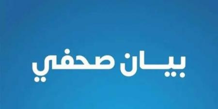 غدًا.. «الصحة» تطلق حملة تنشيطية لخدمات الصحة الإنجابية لمدة 17 يومًا بجميع المحافظات