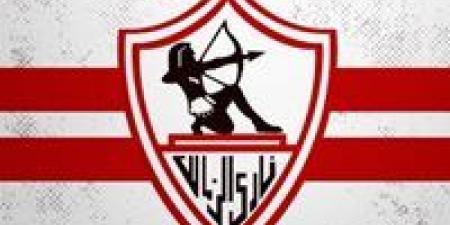 مشاهدة مباراة الزمالك والمصري بالكونفيدرالية بث مباشر بدون تقطيع أعلى جودة