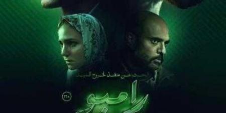 الإعلان عن البوستر الرسمي لفيلم ”البحث عن منفذ ...