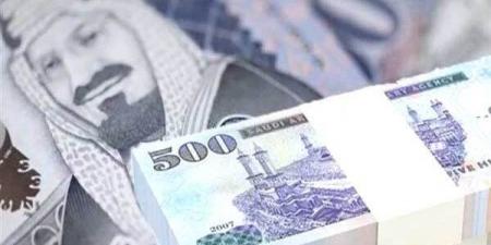 سعر الريال السعودي اليوم.. في ختام التعاملات المسائية