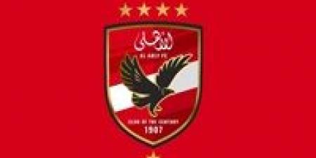 استبعاد الأهلي من بطولة كأس مصر 2024