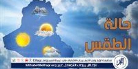 حالة الطقس اليوم الاربعاء 18-12-2024 في محافظة قنا