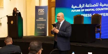 FDC Summit تعلن عن ملامح دورتها السابعة ابريل 2025