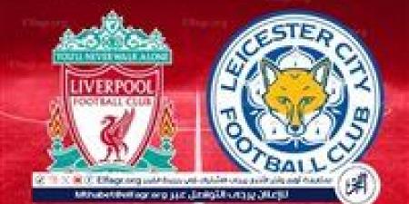 يوتيوب Liverpool مباشر الآن.. شاهد البث المباشر ليفربول × ليستر سيتي دون تقطيع بث مباشر مجانا في الدوري الإنجليزي