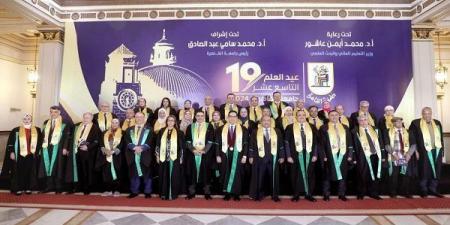 جامعة القاهرة تعتمد ترشيحاتها لجوائز الدولة لعام 2024