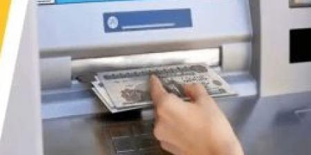 رسوم السحب من ماكينات الـ ATM.. متى تُفرض الرسوم ومتى تكون الخدمة مجانية؟ - في المدرج