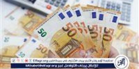 بعد تثبيت الفائدة.. سعر اليورو اليوم الجمعة 27 ديسمبر 2024 مقابل الجنيه المصري بالبنوك