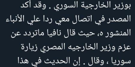 عاجلI حقيقة فتح اتصالات دبلوماسية بين سوريا ومصر