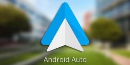 جوجل تعمل على تجديد مشغل الموسيقى الخاص بـ Android Auto - في المدرج