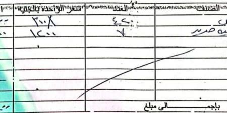 المصري يرفض سداد قيمة تلفيات ملعب برج العرب في مباراة الأهلي 