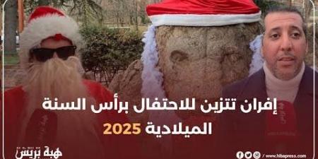 إفران تتزين للاحتفال برأس السنة الميلادية 2025