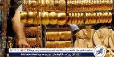 استقرار أسعار الذهب في مصر اليوم الأحد 29 ديسمبر 2024 بعد تراجع عيار 21