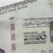 سعر الريال السعودي مقابل الجنيه المصري اليوم الأحد