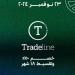 التجاري الدولي يتيح خصم 50% وتقسيط حتى 18 شهرًا بجميع فروع  Tradeline