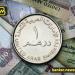 سعر الدرهم الإماراتي أمام الجنيه المصري في تعاملات اليوم الثلاثاء 19-11-2024