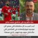 بيعمل إيه للمنتخب الفنان مراد مكرم يوجه رسالة لمنتقدي محمد صلاح