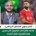 محمد صلاح كان بيجري ورايا تامر بدوي يثير الجدل العارم بالوسط الكروي