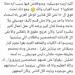 رسالة تامر عاشور بعد حصد جائزتين في "بيلبورد" عربية بـ"هيجيلي موجوع"