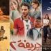 فيلم «الحريفة 2» يتصدر شباك التذاكر بأكثر من 2 مليون جنيه في ثاني أسابيع عرضه