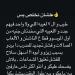 "بلاش ينضحك عليكوا".. رد ناري من صديق زيزو على هجوم السوشيال ميديا على والده