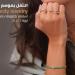 بنك القاهرة يقدم خصومات تصل إلى 15% على المشتريات من El Mawardy Jewelry