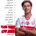 التعادل السلبي يسيطر على الشوط الأول من مباراة الزمالك والاتحاد