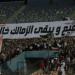 جماهير الزمالك تهاجم التحكيم مجددا في لقاء الاتحاد السكندري - في المدرج