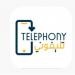 عاجل.. شوف تليفونك عليه رسوم قد إيه.. طريقة استخدام تطبيق Telephony