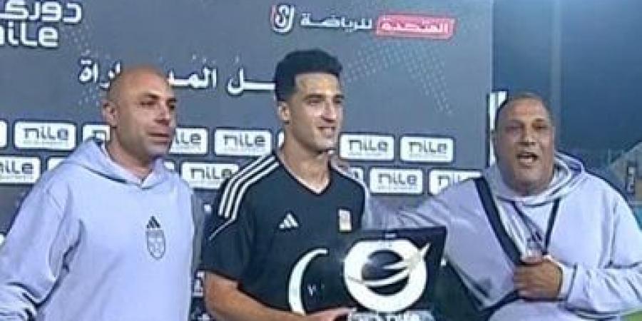 أحمد العش أفضل لاعب فى مباراة المصري والجونة بالدوري - في المدرج