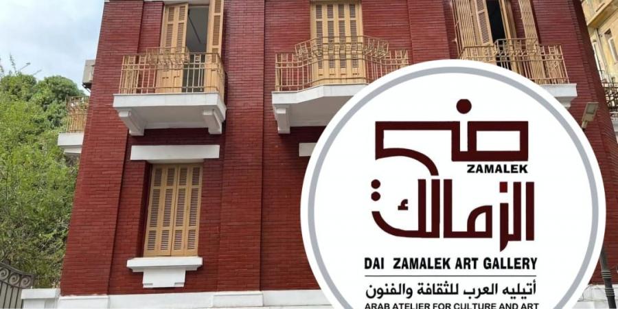 غدا.. افتتاح معرضي “الجميلات النائمات” و”الغريزة” بجاليري ضي الزمالك