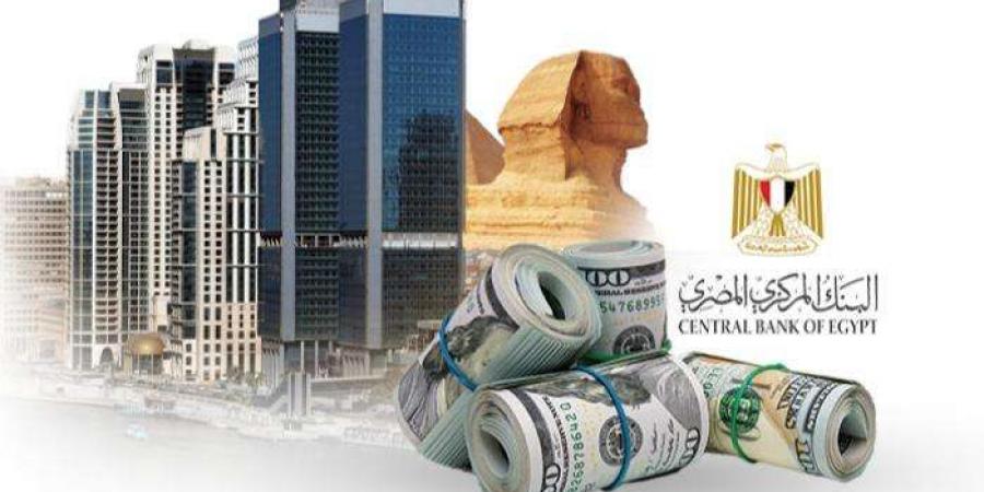 ارتفاع معدل التضخم في مصر إلى 26.5% خلال شهر أكتوبر - في المدرج