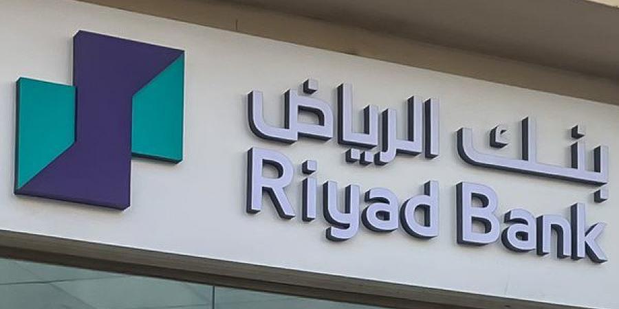 شروط وخطوات فتح حساب جاري أون لاين في بنك الرياض