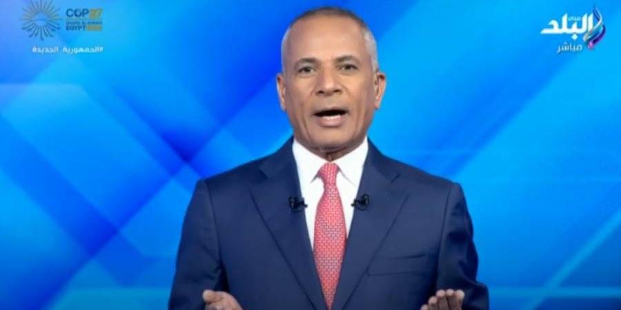 بعد حديث ترامب.. أحمد موسى: ماحدش يقدر ييجي على شبر من أرض مصر