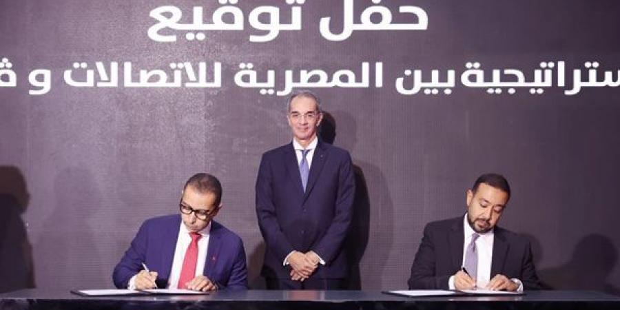 كيف تقود شراكات التكنولوجيا الجديدة مصر إلى اقتصاد رقمي متكامل؟.. خبراء يكشفون لـ"الدستور"