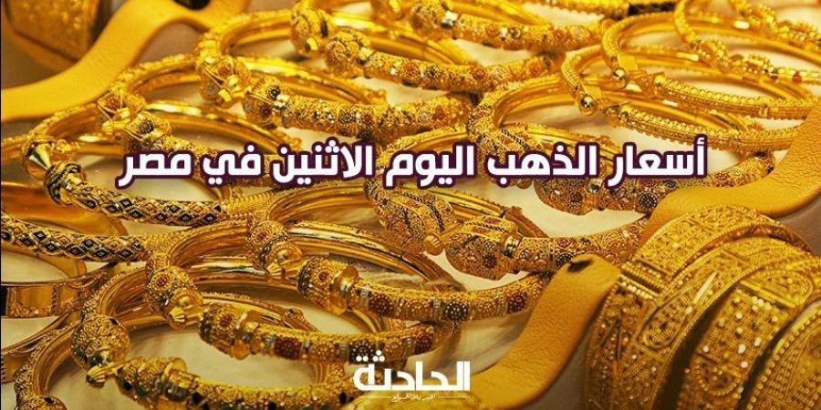 سعر الذهب اليوم الاثنين 11-11-2024 في سوق الصاغة.. عيار 21 بـ 3675