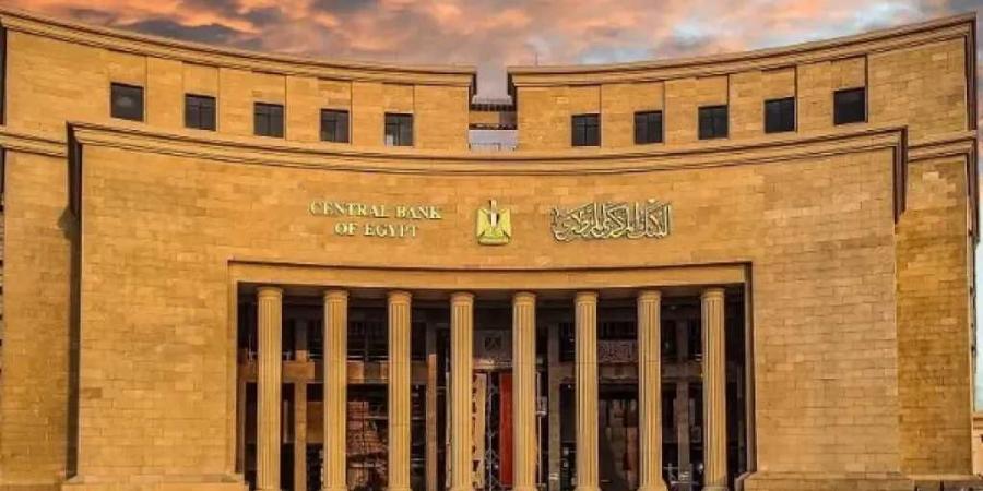 بشاير الخير.. البنك المركزى يعلن انخفاض التضخم إلى 24.4% فى أكتوبر الماضي