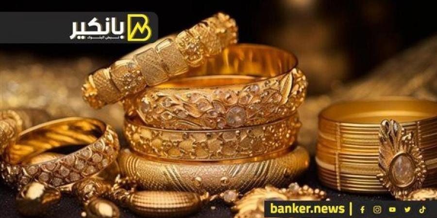 سعر الدرهم الإماراتي أمام الجنيه المصري في تعاملات اليوم الإثنين 11-11-2024